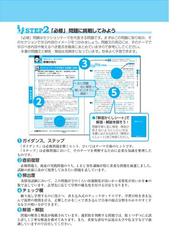 大卒程度公務員試験本気で合格！過去問解きまくり！ 地方上級・国家