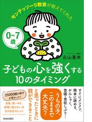 変わる入試に強くなる小３までに伸ばしたい「作文力」 “考えて書く”は