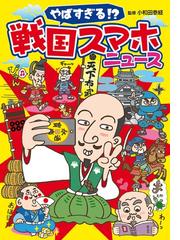 農業のたいせつさ知った 「日本の米」を学ぶ小学生からのメッセージの