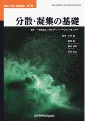 ノイズ対策は基本式を理解すれば必ずできる！の通販/鈴木 茂夫 - 紙の