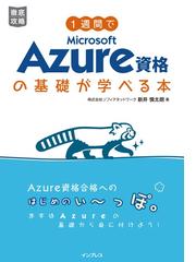 ワープロ検定合格水準筆記〈常識・日本語〉問題 日商ワープロ技能検定