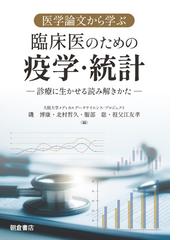 朝倉書店の書籍一覧 - honto