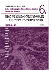 福間 良明の書籍一覧 - honto