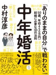 かなり値下げしました！悪魔の法則 他7冊 - ビジネス/経済