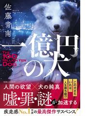 小林秀雄全集 第５巻 文芸批評の行方の通販/小林 秀雄 - 小説：honto本