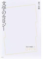 紹巴本竹取物語 原寸影印の通販/秋山 虔/室伏 信助 - 小説：honto本の