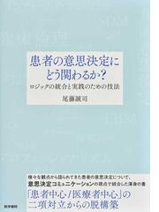 マイナーエマージェンシー 原著第３版の通販/ＰＨＩＬＩＰ 