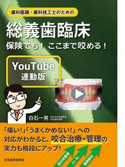 エビデンスに基づく皮膚科新薬の治療指針の通販/椛島 健治/宮地 良樹