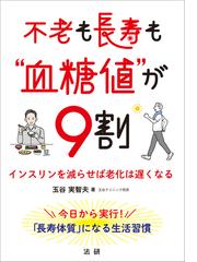 法研の電子書籍一覧 - honto