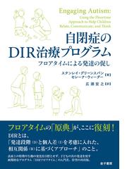 広瀬 宏之の書籍一覧 - honto