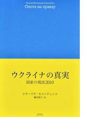 持続可能な開発における〈文化〉の居場所 「誰一人取り残さない」開発