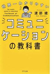 新谷姫加 サイン入り写真パネルの通販 - 紙の本：honto本の通販ストア