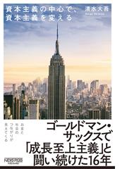 日本の公共債市場の数量経済史の通販/釜江 廣志 - 紙の本：honto本の