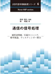 スーパーヒットゲーム学の通販/飯野 賢治 - 紙の本：honto本の通販ストア