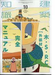 ja (ジェイエー) 2018年 04月号 [雑誌]の通販 - honto本の通販ストア