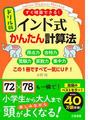 福袋特集 2022 新装版 数学読本 1〜6巻セット ノンフィクション/教養