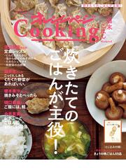 モデルRINAのRECIPE OF 美・食・住LIFEの電子書籍 - honto電子書籍ストア