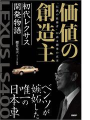 プロバイダ責任制限法 第３版の通販/総務省総合通信基盤局消費者行政第