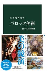 透明水彩なるほどレッスン 水彩教室 プロが教える水とにじみの生かし方