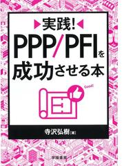 都政新報縮刷版 ２０１６ 第６１６５号〜第６２６３号の通販/都政新