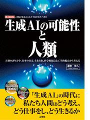 Ｐｙｔｈｏｎで学ぶ強化学習 入門から実践まで 改訂第２版の通販/久保