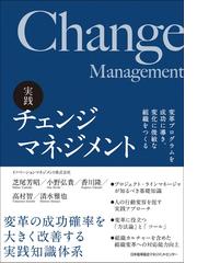 ドイツ進出企業の会計・税務・会社法・経営 ４訂版の通販/池田 良一