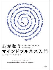 2023年版 くらしの豆知識の電子書籍 - honto電子書籍ストア