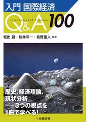 宋代江南経済史の研究の通販/斯波 義信 - 紙の本：honto本の通販ストア