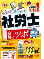 ダンドリの達人に変わる本の通販/中谷 彰宏 - 紙の本：honto本の通販ストア