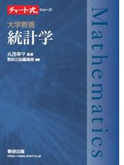 フレーゲ著作集 ２ 算術の基礎の通販/Ｇ．フレーゲ/野本 和幸 - 紙の本 