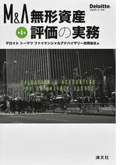 清文社の書籍一覧 - honto