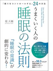 超『意識活用』健康法 エドガー・ケイシー・リーディングを応用したの