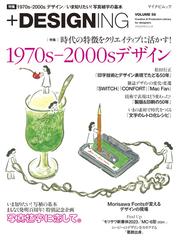 ＬＥＤと曲げわっぱ 進化する伝統デザインの通販/橋本 夕紀夫 - 紙の本