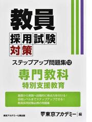 ＴＡ実践ガイドブックの通販/小笠原 正明/西森 敏之 - 紙の本：honto本