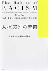 ニーチェの道徳哲学と自然主義 『道徳の系譜学』を読み解くの通販