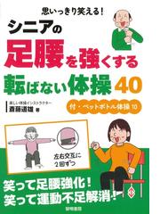 福祉住環境コーディネーター検定試験２級過去問題集 東京商工会議所