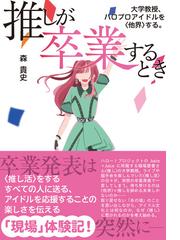 ニューヨーク近代美術館 1980年以降の現代アート250作品ガイド