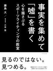 読めそうで読めない常用漢字の難読辞典 新版の通販/学研辞典編集部