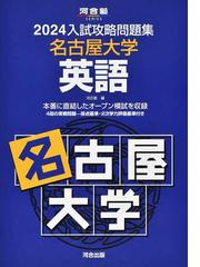 北海道大学数学入試問題３０年 昭和６２年（１９８７）〜平成２８年