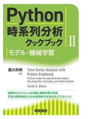 先行販売 実用Common Lisp : AIプログラミングのケーススタディ - 本