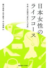 血、パン、詩。 アドリエンヌ・リッチ女性論 １９７９−１９８５の通販