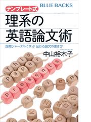 中山 裕木子の電子書籍一覧 - honto