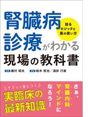 新臨床眼科全書 第６巻 Ｂ 外眼部・前眼部疾患 ２の通販/市川 宏/真鍋