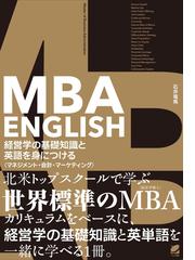 ことばコンセプト事典の通販/渡部 昇一 - 紙の本：honto本の通販ストア