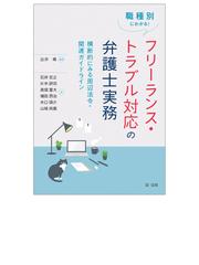 いま、社長にしかできない６０の仕事 不況の時代に利益を生み出す