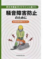 お客さんは買いたがっている！ マーフィー流・モノを売る極意の通販