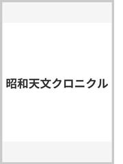 ワード‐トンプソン＆ウィットワース星形成論 銀河進化における役割から