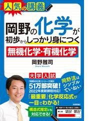 兵庫医科大学 医学部 ２０１６年度の通販/入試問題検討委員会 - 紙の本 ...