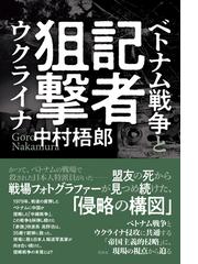 朝鮮王朝「儀軌」百年の流転の通販/ＮＨＫ取材班 - 紙の本：honto本の