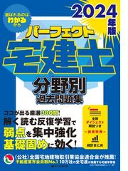 雑貨店おやつへようこそ 小さなお店のつくり方つづけ方の通販/トノイケ